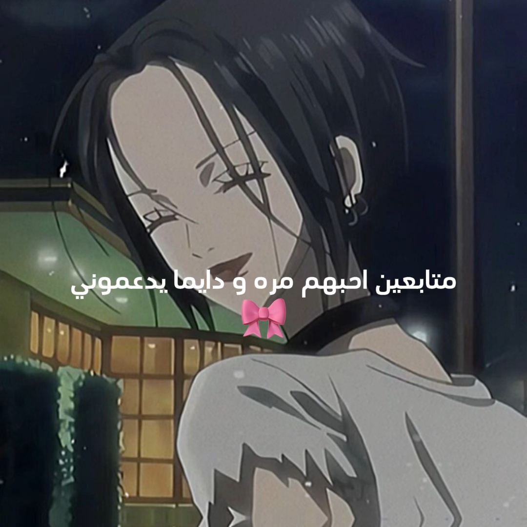 احبكم كلكم بس دول 