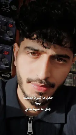 الترند اليمني