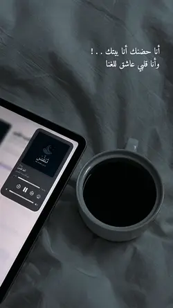 Arabic Song