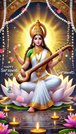 सरस्वती पुजा 