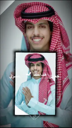 عيدك مبارك