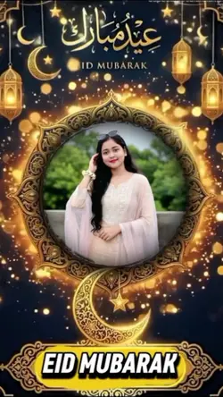 Eid Mobarak 2026