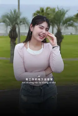 工作的地方没有家