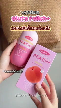 รีวิวสินค้า