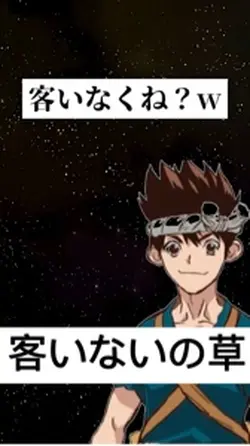 赤字用BGMやんw #おすすめ #おもし