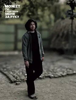 Attitude template 🥷☠️