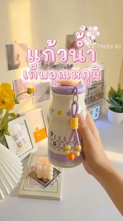 เยติ