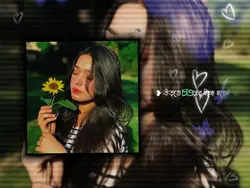 Bangla Romantic Song