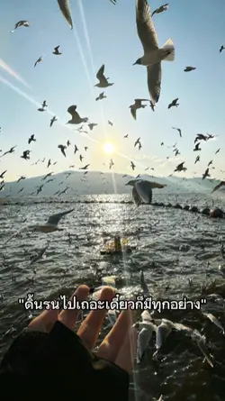 ชีวิต