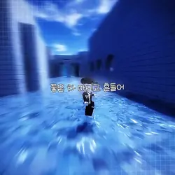 영상좀찾아와주세요예쁘고잘생긴분들