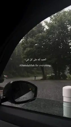 Alhamdulillah 