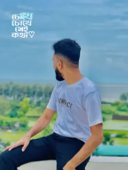 চোখে চোখে সেই কথা