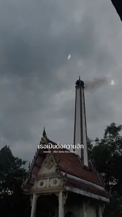 ตลอดไป