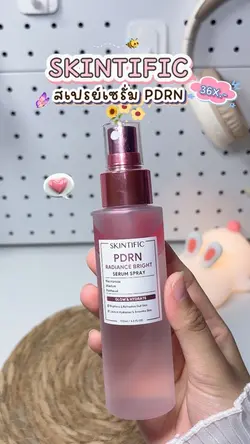 รีวิวบิวตี้🧴💧✨