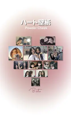 ハート壁紙 powder cheek