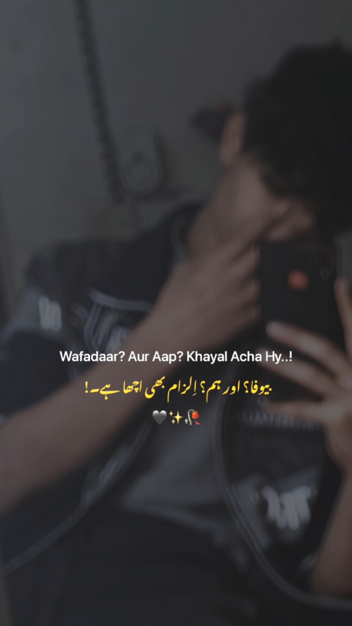 𝐈𝐋𝐙𝐀𝐌 acha hai