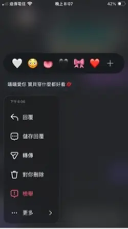 這劇情太過俗套|一張