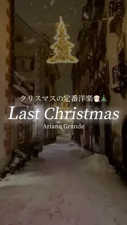 クリスマス定番洋楽🎅🎄