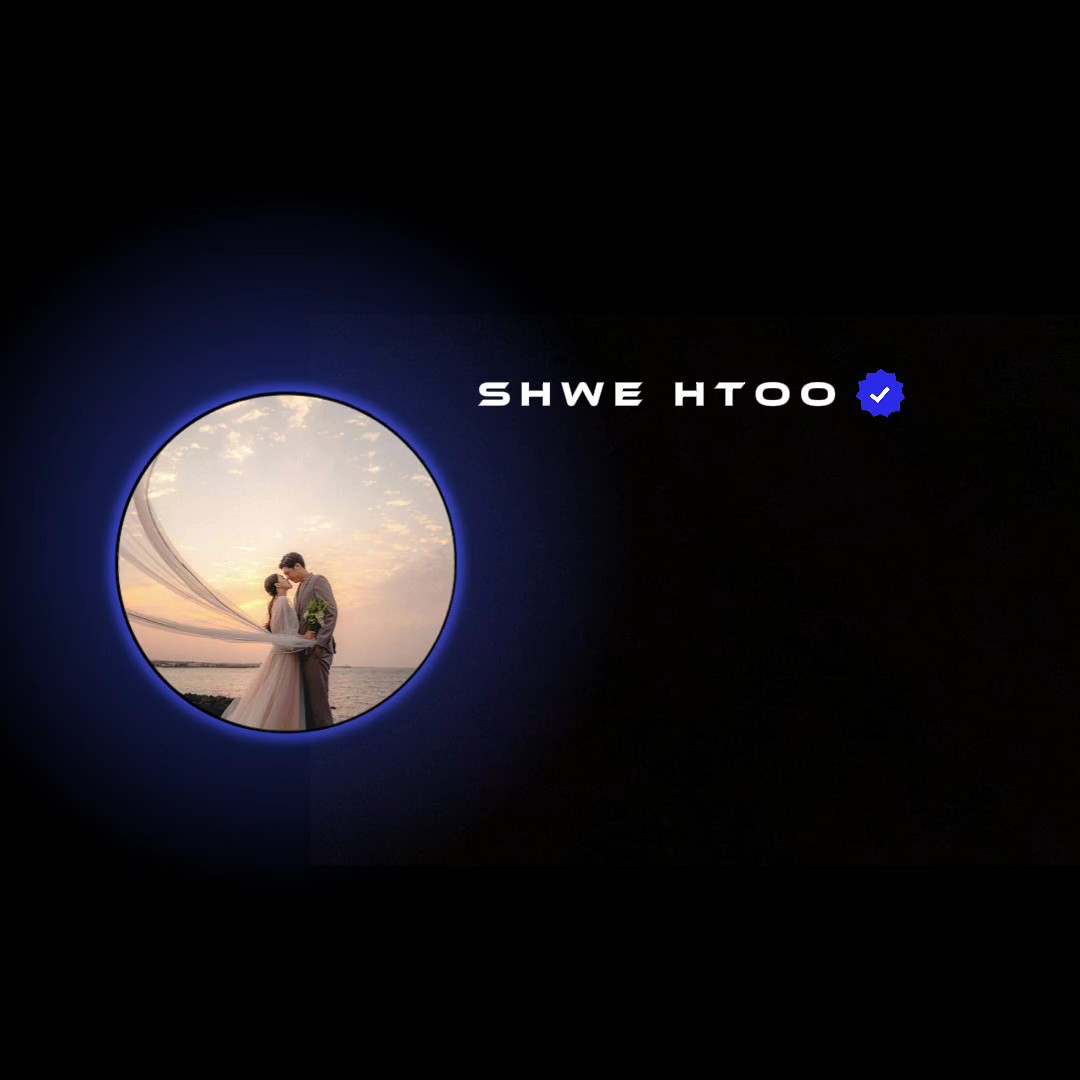 အလွမ်းနဲ့လူသား