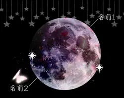 バースデームーン🌙* :゚
