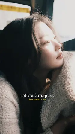 คำอวยพรปีใหม่