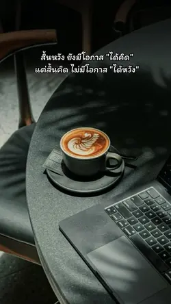 สตอรี่
