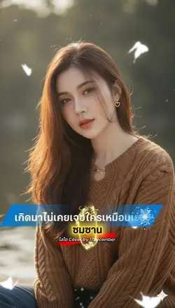 ซมซาน - โลโซ