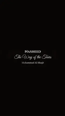 The Way Of The Tears
