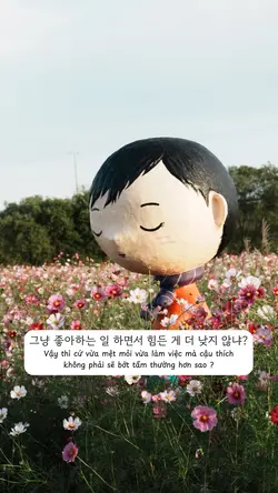 끝까지 해보라고요 ? 