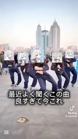 まじで神曲#ナルトダンス#犬とバカ猫#セ