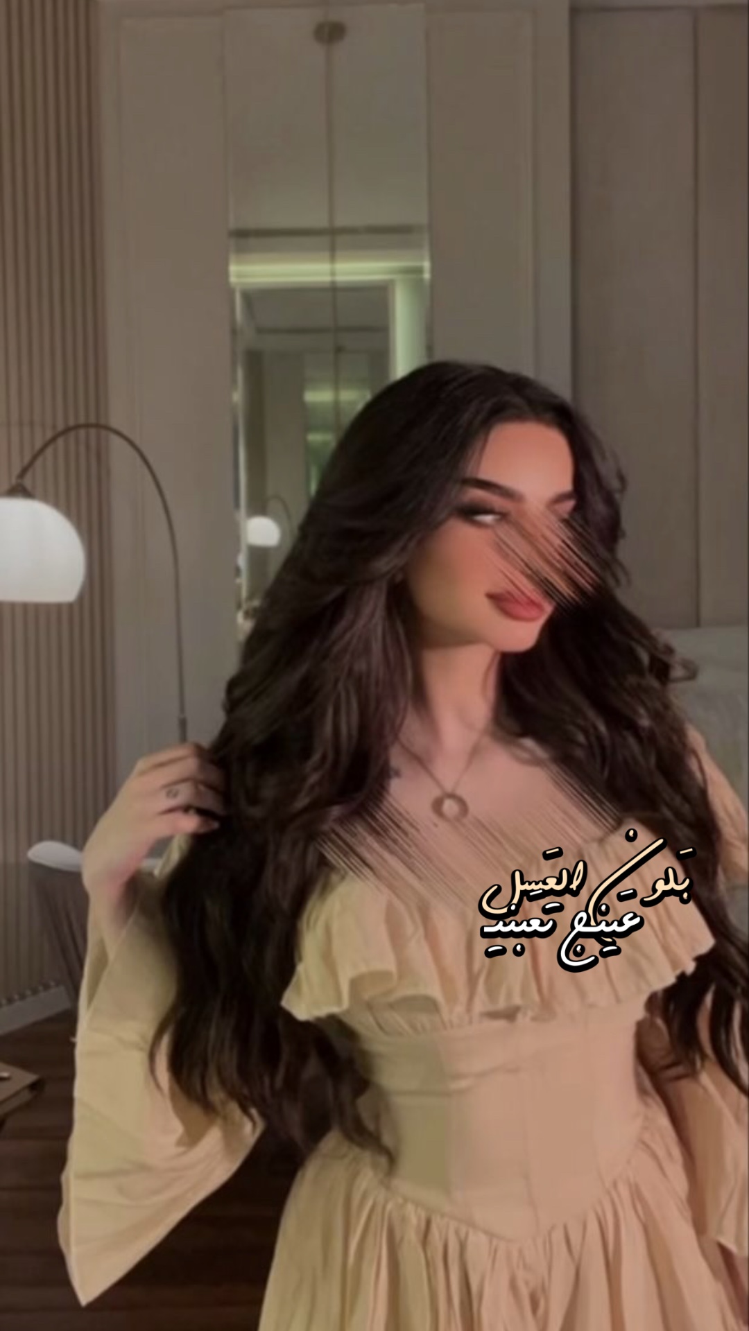 شامةلو غمازة تفضلون؟