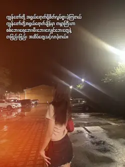 ကပ်ဘေးသုံးပါး