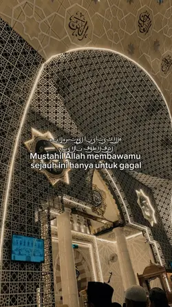 mustahil