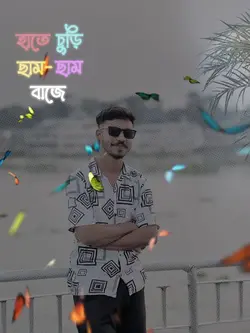 Churi Cham Cham Baje