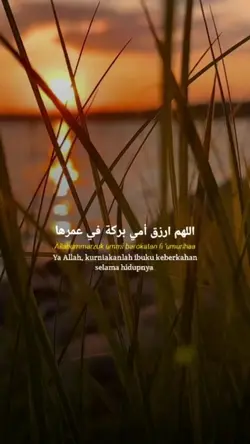 Doa kebaikan ibu