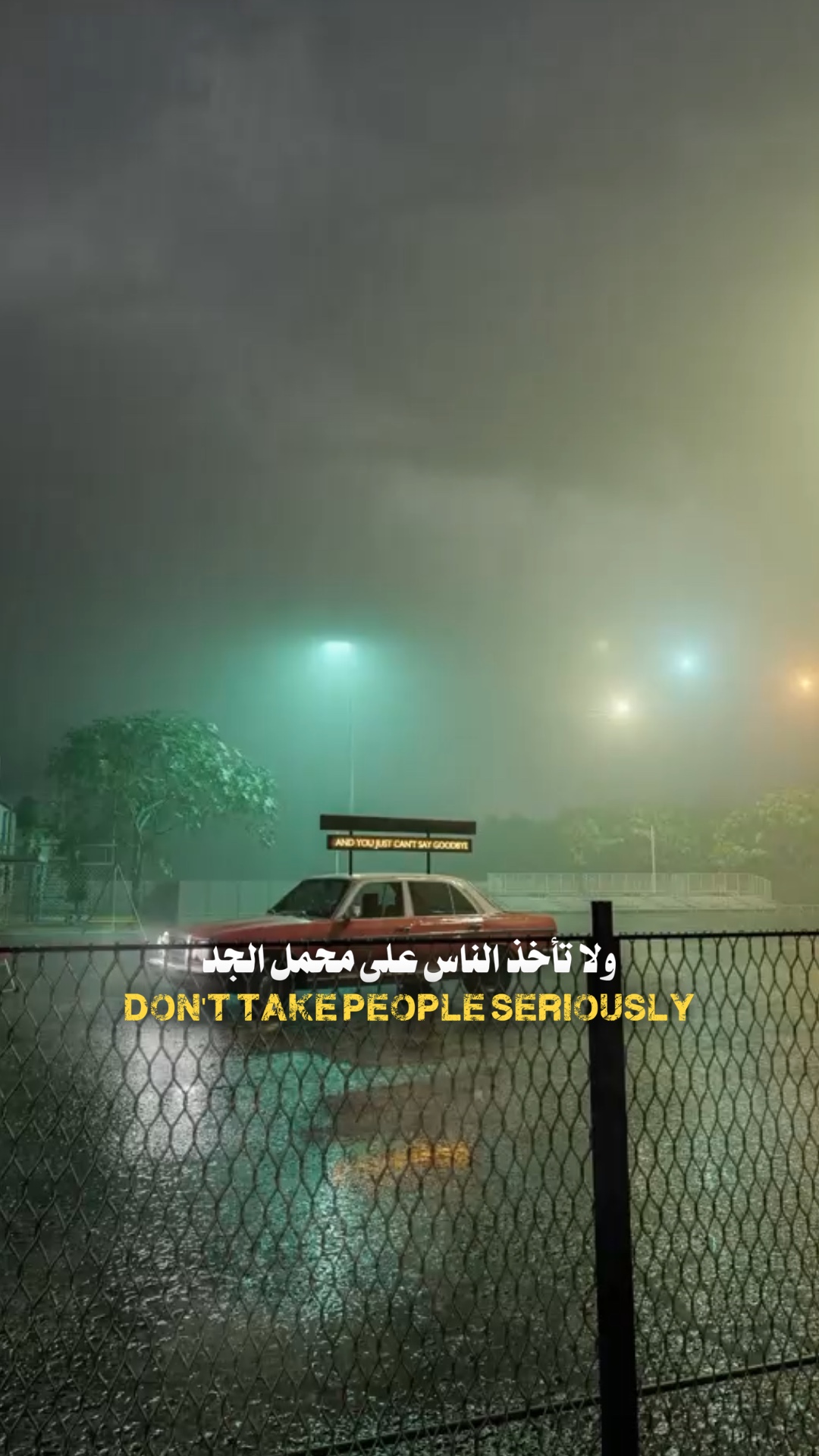 اعتنق الصمت ❤️‍🔥