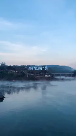 รักเอ๋ย