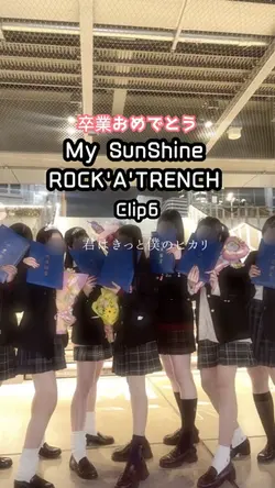 卒業おめでとう💐My SunShine