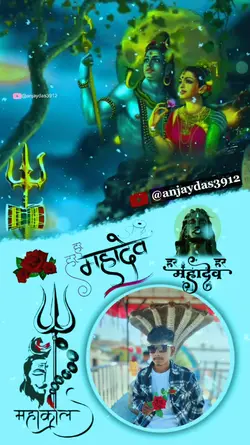 maha Shivratri jay b