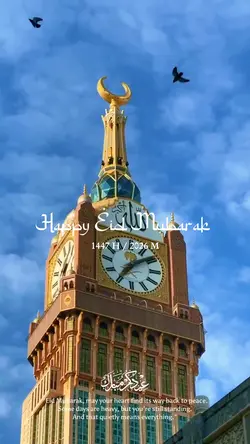 happy eid Mubarak
