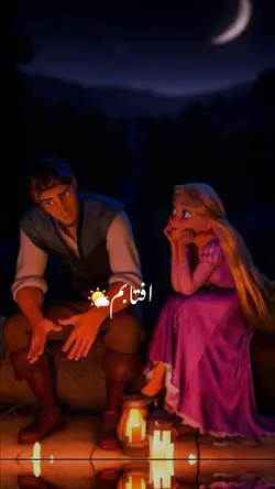 آفتابم روشنایی نداره