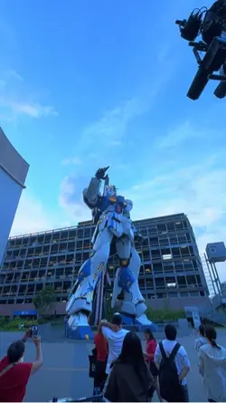 Gundam