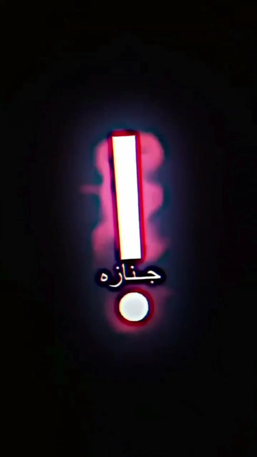 تبقه الهيبه لسوري 