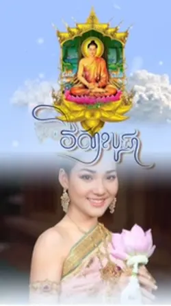 🪷🙏🪷🙏🪷🙏