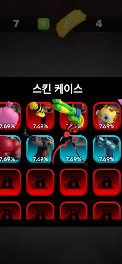 스케이벤 당첨자 발표