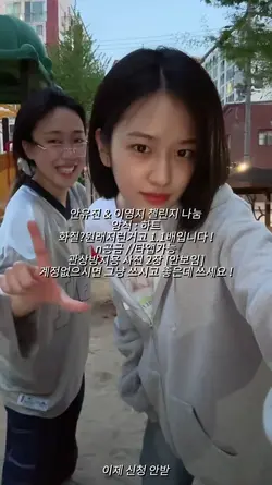 나눔