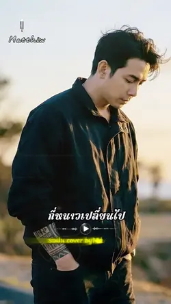 แนะนำ