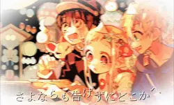 【独白】