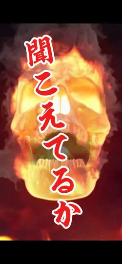 UNCHARTED WAY 〜道なき先へ