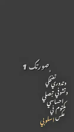 تضحكي و تدوري 🤍✨